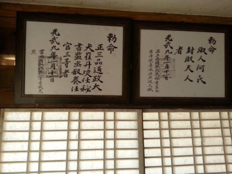Goseong Choi Pilgan'S Old House Hotel ห้อง รูปภาพ