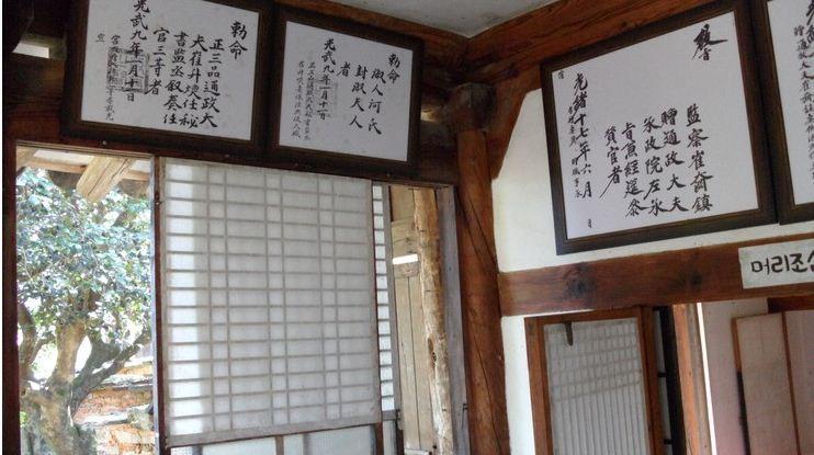 Goseong Choi Pilgan'S Old House Hotel ห้อง รูปภาพ